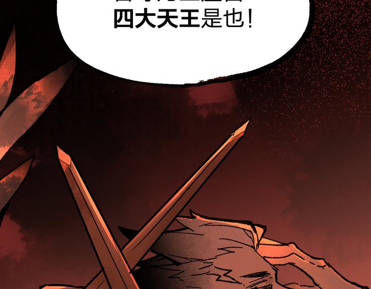 第73话 玉虚宫考试开始51