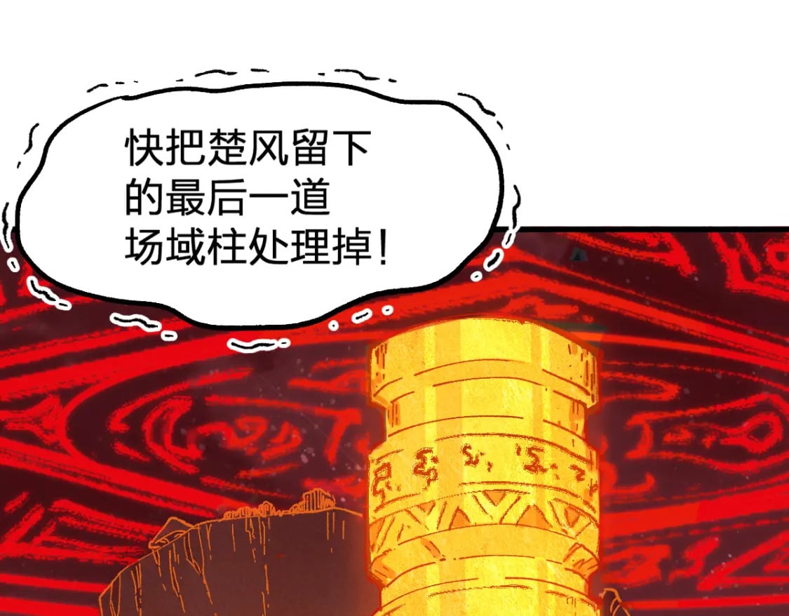 第217话 反击！74