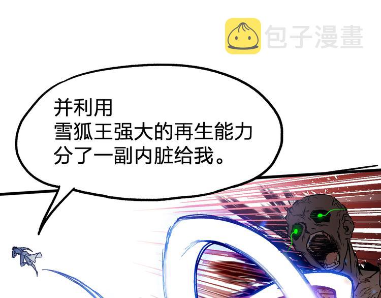 第109话 进攻计划18