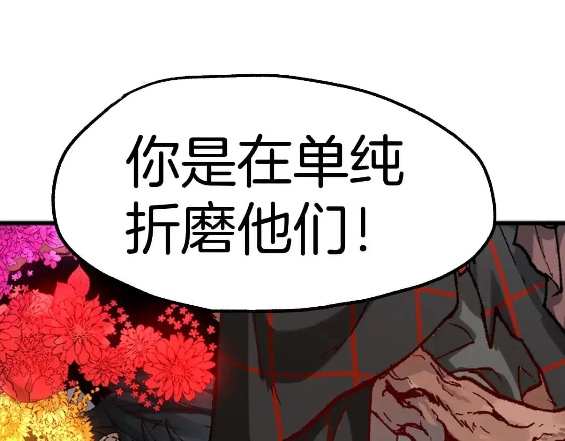 第241话 套娃！！135