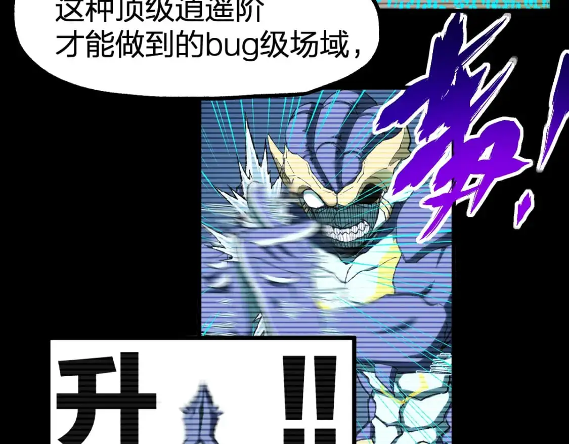 第251话 大爷来玩儿啊～62