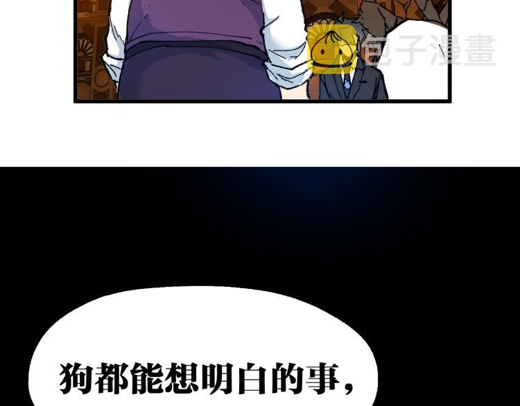 第141话 暴揍163