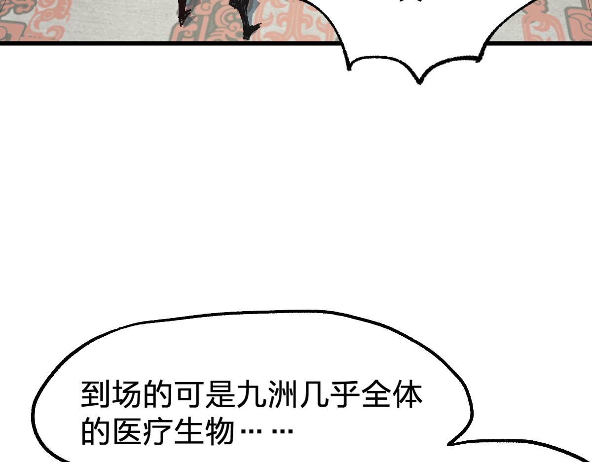 第180话 决战将起136