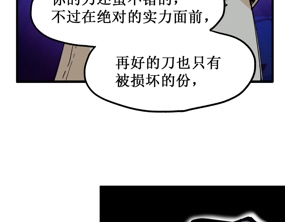 第144话 演技37