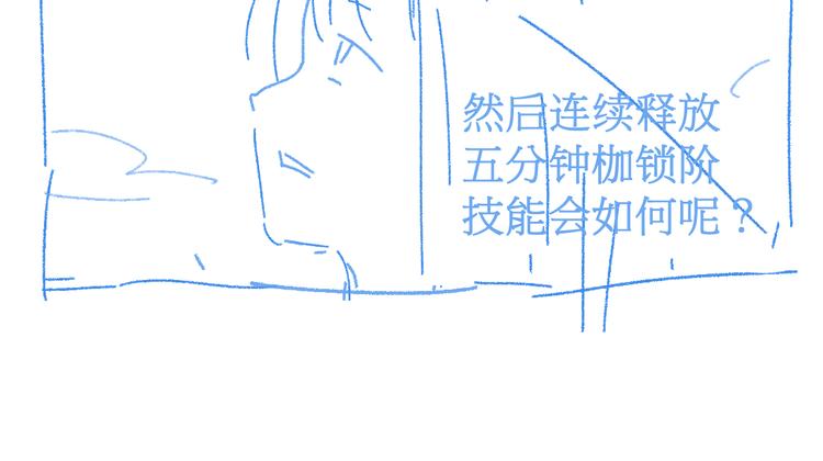 第109话 进攻计划178