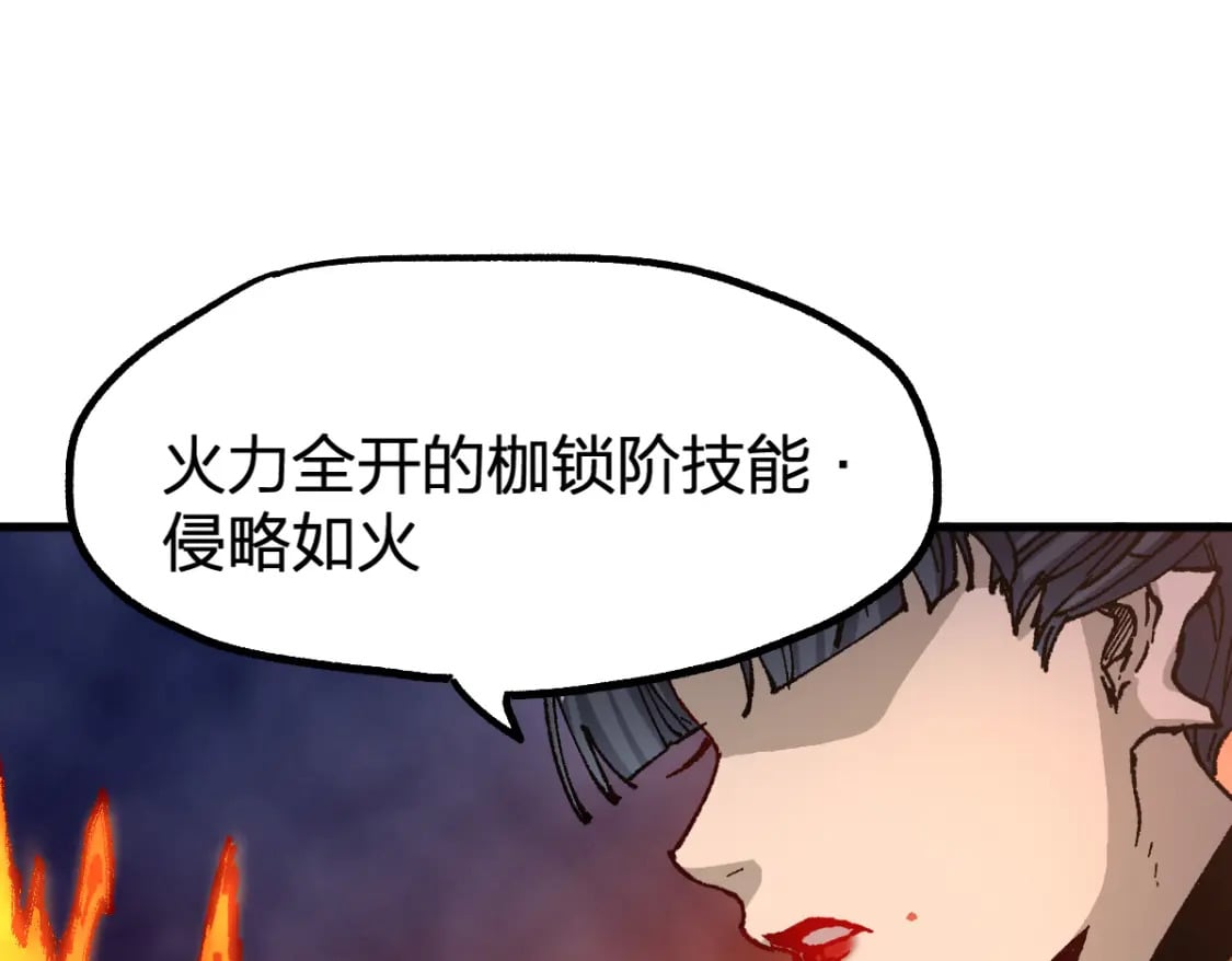 第221话 楚风vs海神虎（2）53