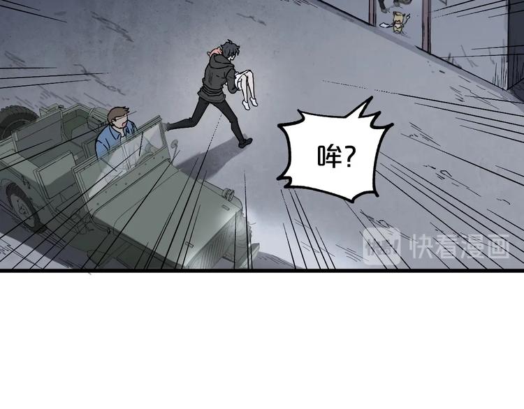 第45话 食物链89