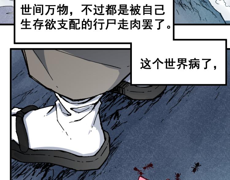 第136话 遗憾55