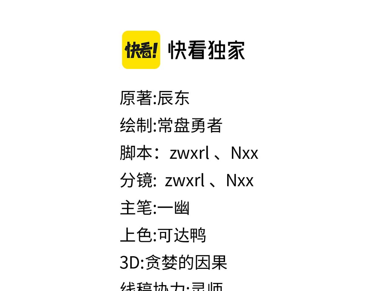 第149话 终极武器6