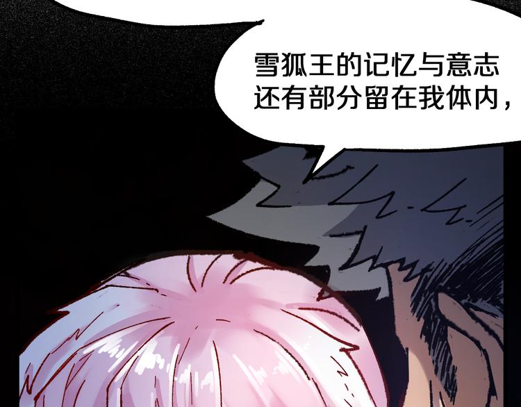 第109话 进攻计划28
