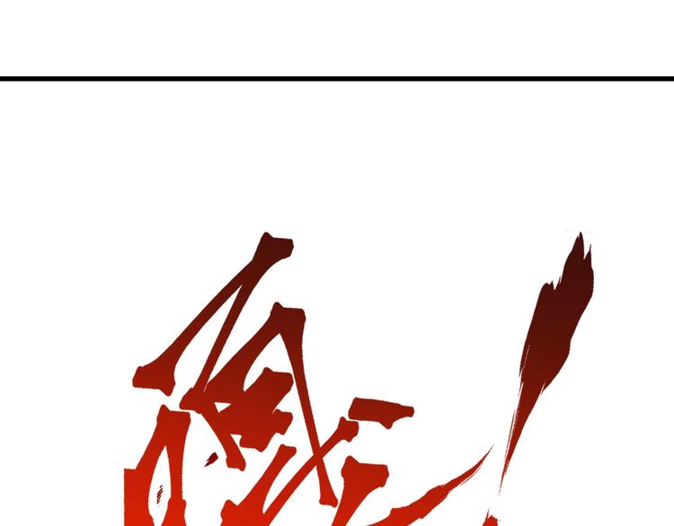 第52话 复仇之异果39