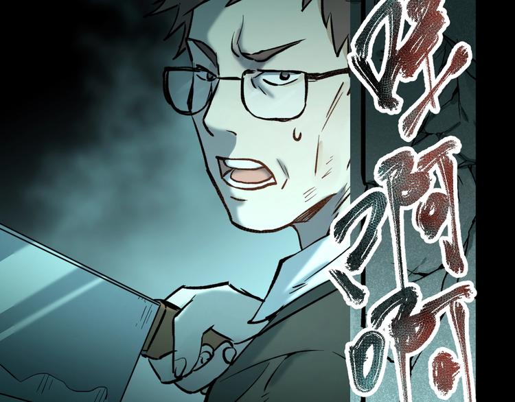 第60话 苍狼王出动51