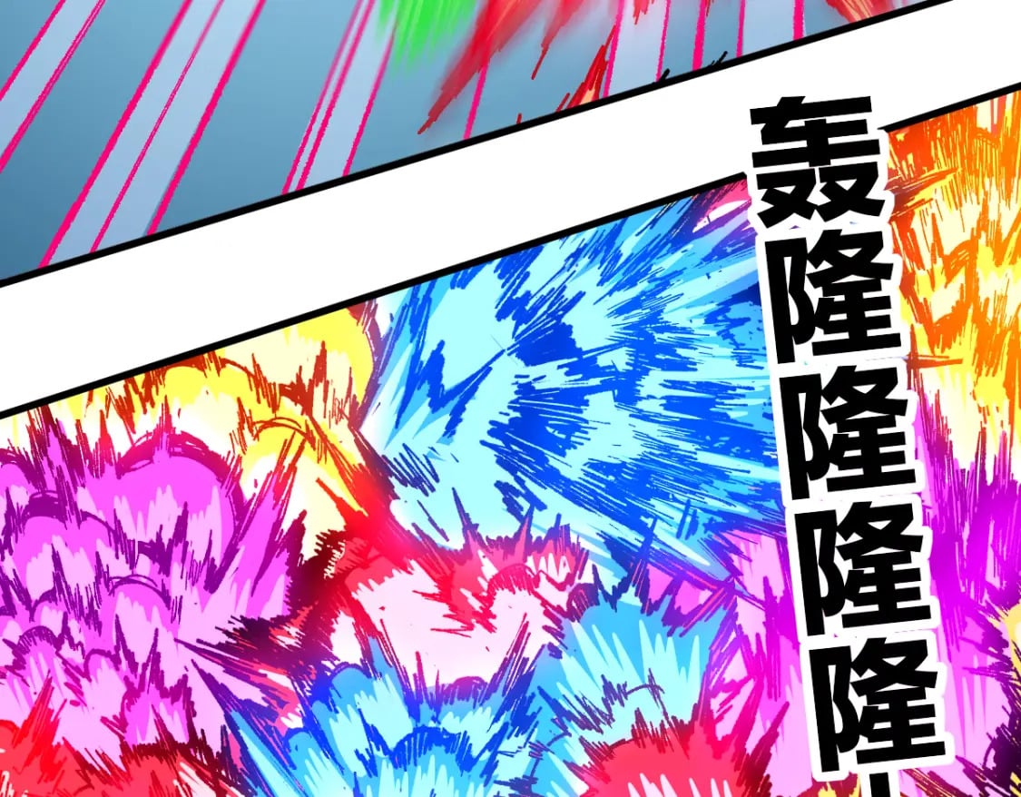 第229话 逍遥界的差距！78