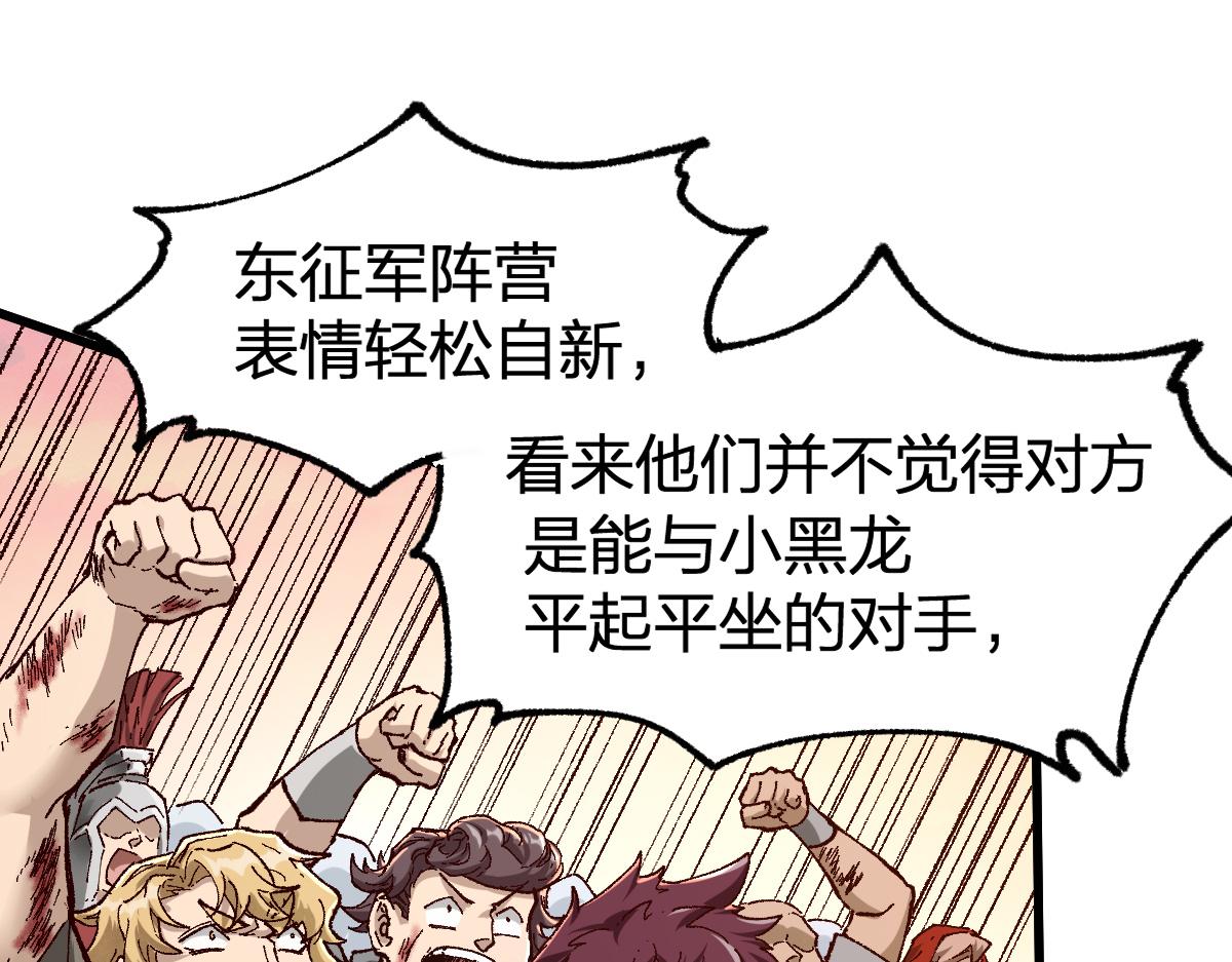 第178话 一战惊天下79