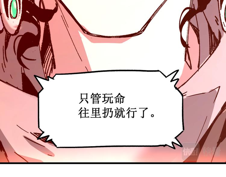第132话 援军68