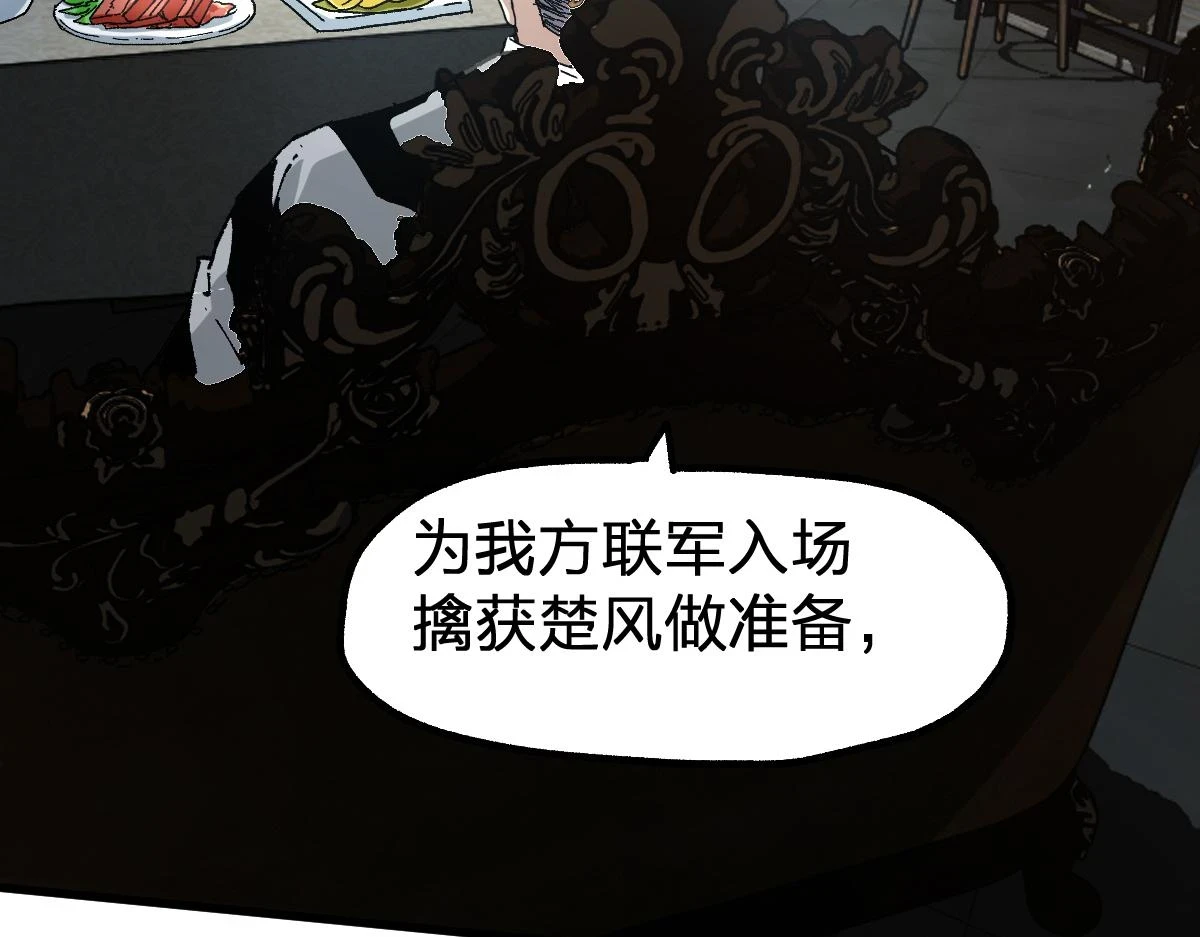 第206话 圈套？！141