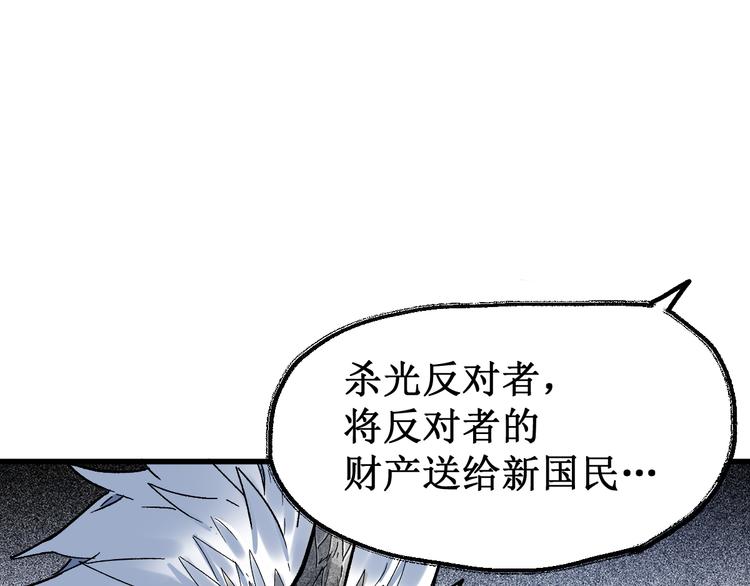 第109话 进攻计划97