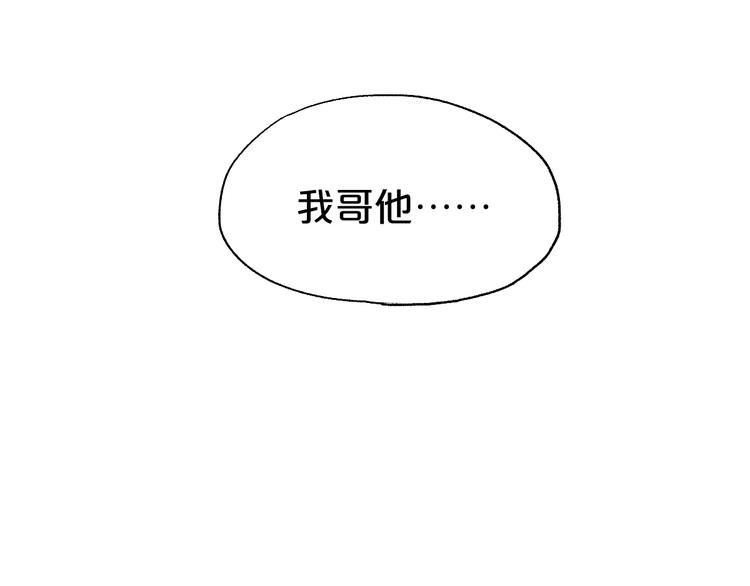 第54话 危险在背后74