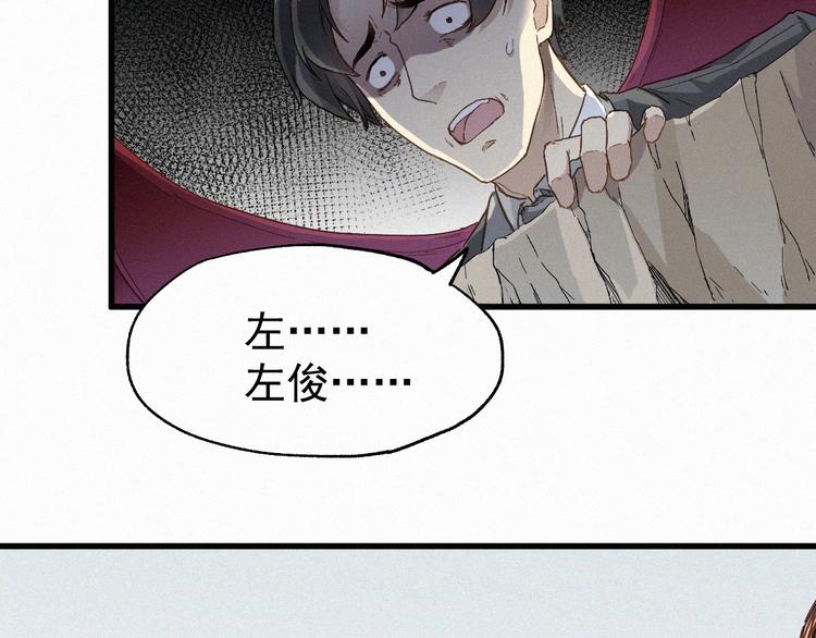 第30话 上山！<(｀^´)>59