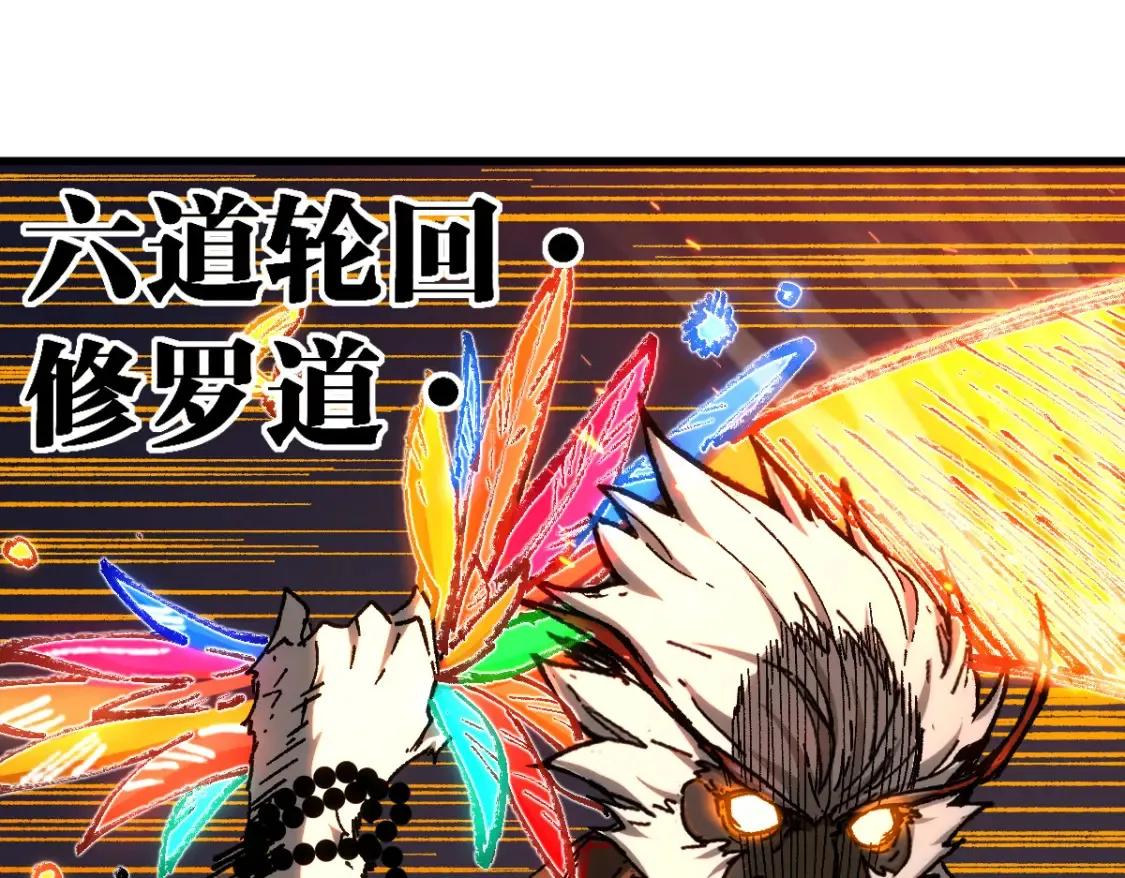 第260话 分头行动92
