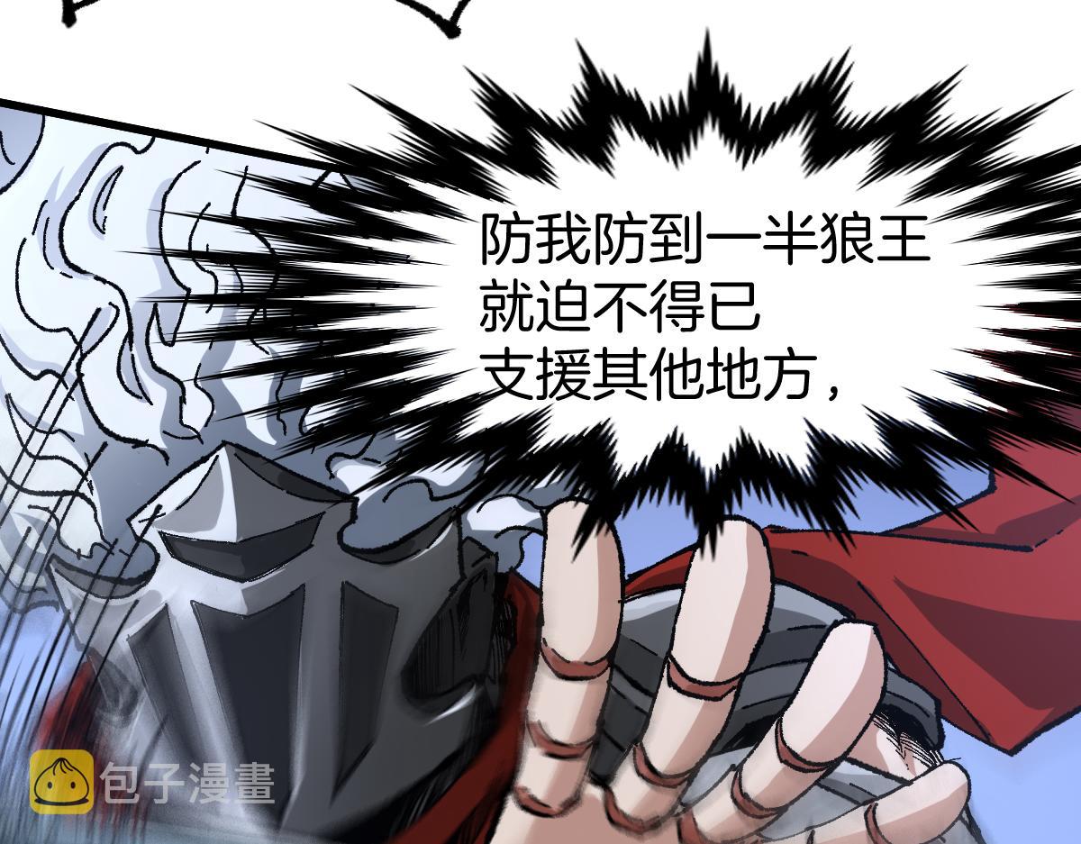 第177话 舌尖上的昆仑15