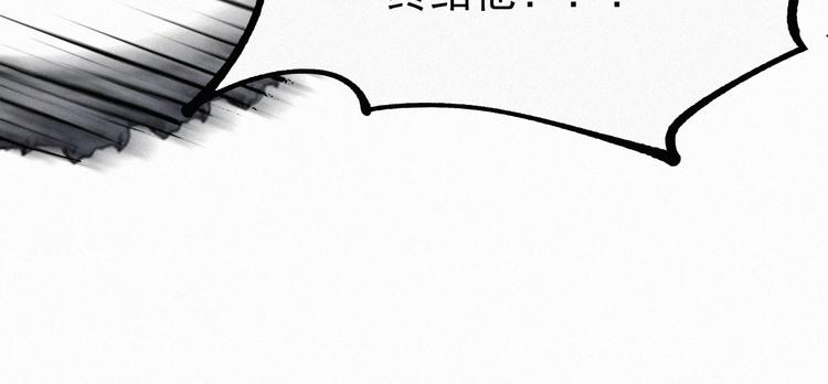 第33话 银翅天神出动！74