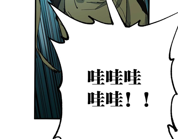 第81话 王级的代价！67
