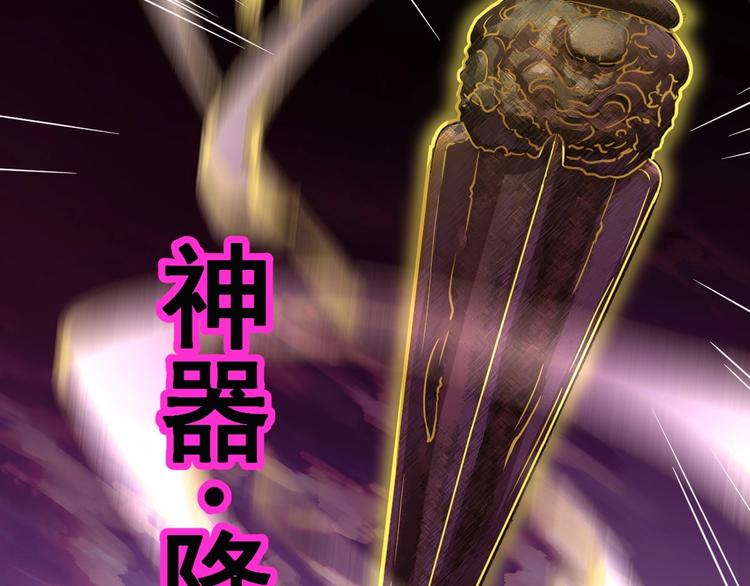 第43话 极限13