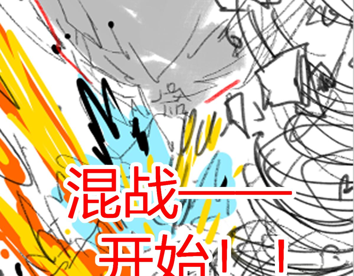 第197话 龘虎山，开战！183