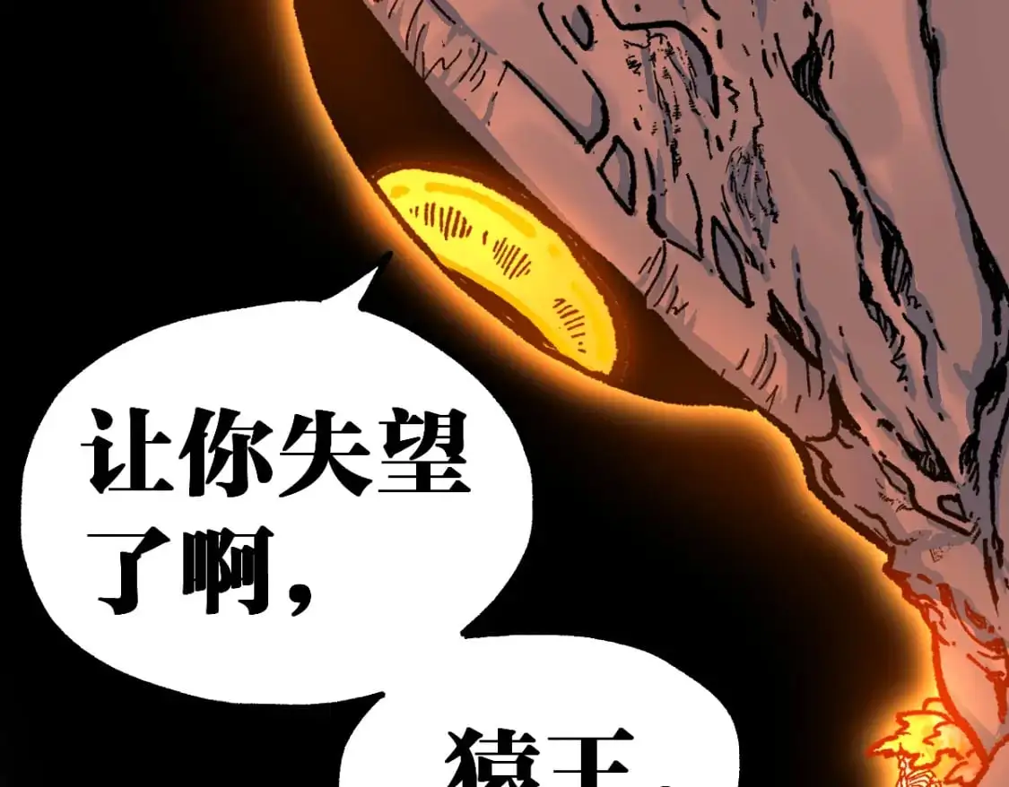 第242话 套娃！！（2）50