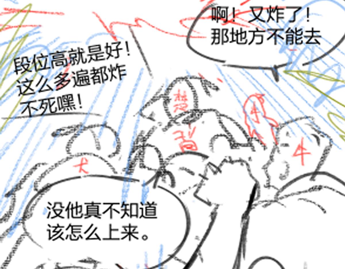 第201话 我，既是东海！！152