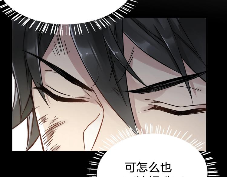 第65话 正面对抗！78