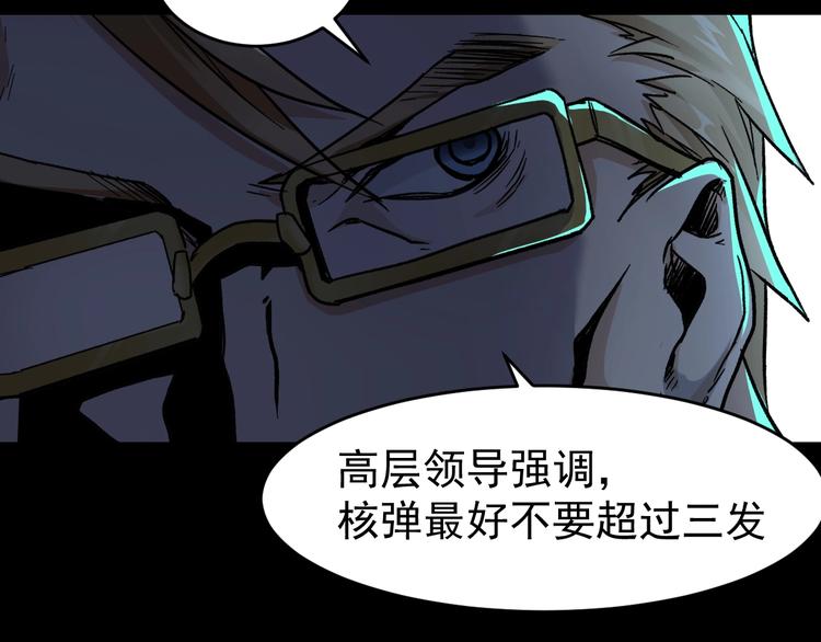第59话 是时候开战了！109