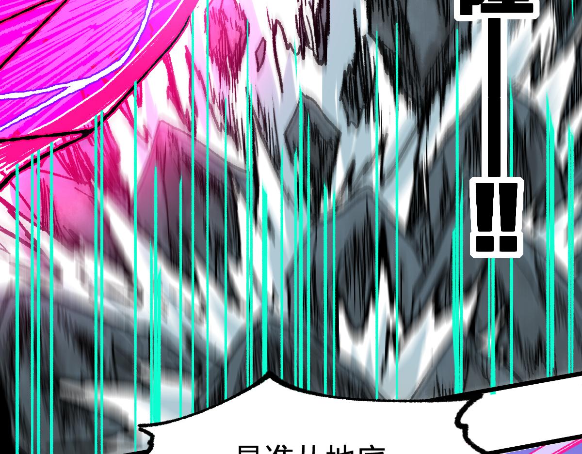 第188话 冲击波！！发射？！105