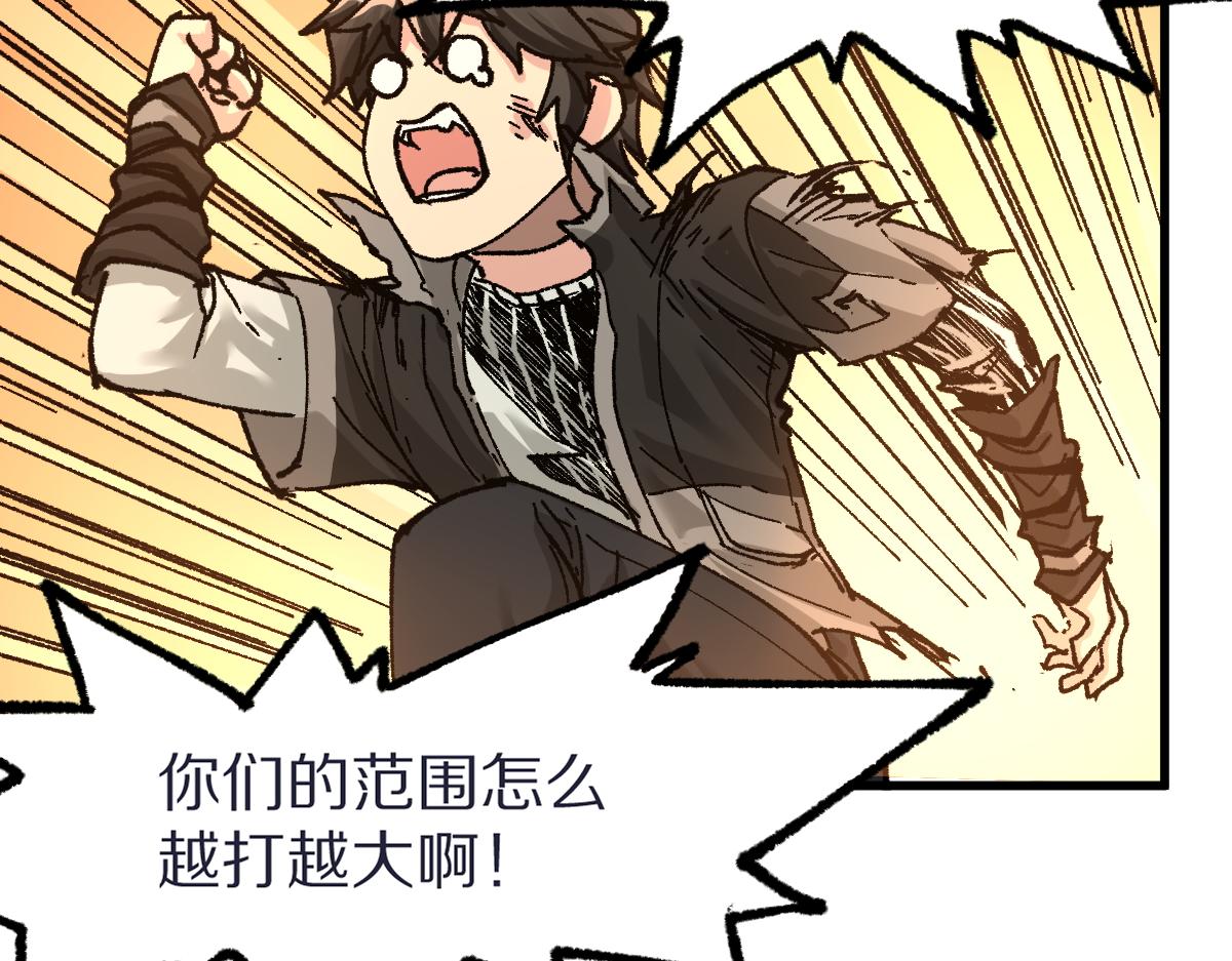 第166话 令人颤栗的对抗98