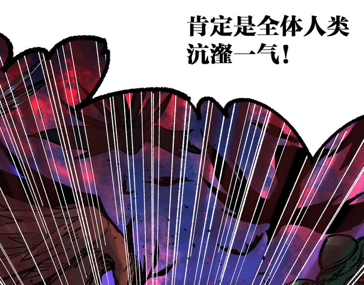 第94话 楚风的两难境地17