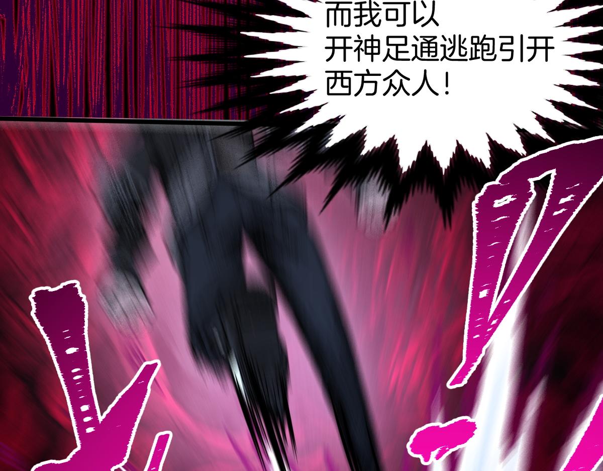 第165话 “摘桃子”62
