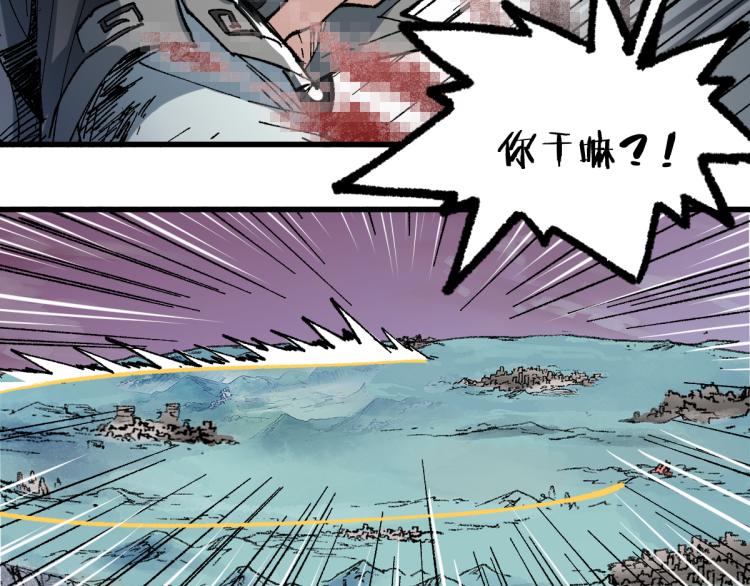 第138话 挣脱枷锁！94