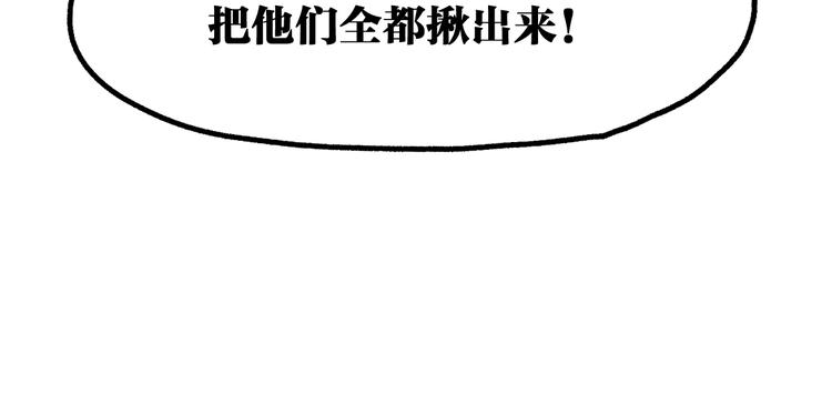 第102话 审判楚风77