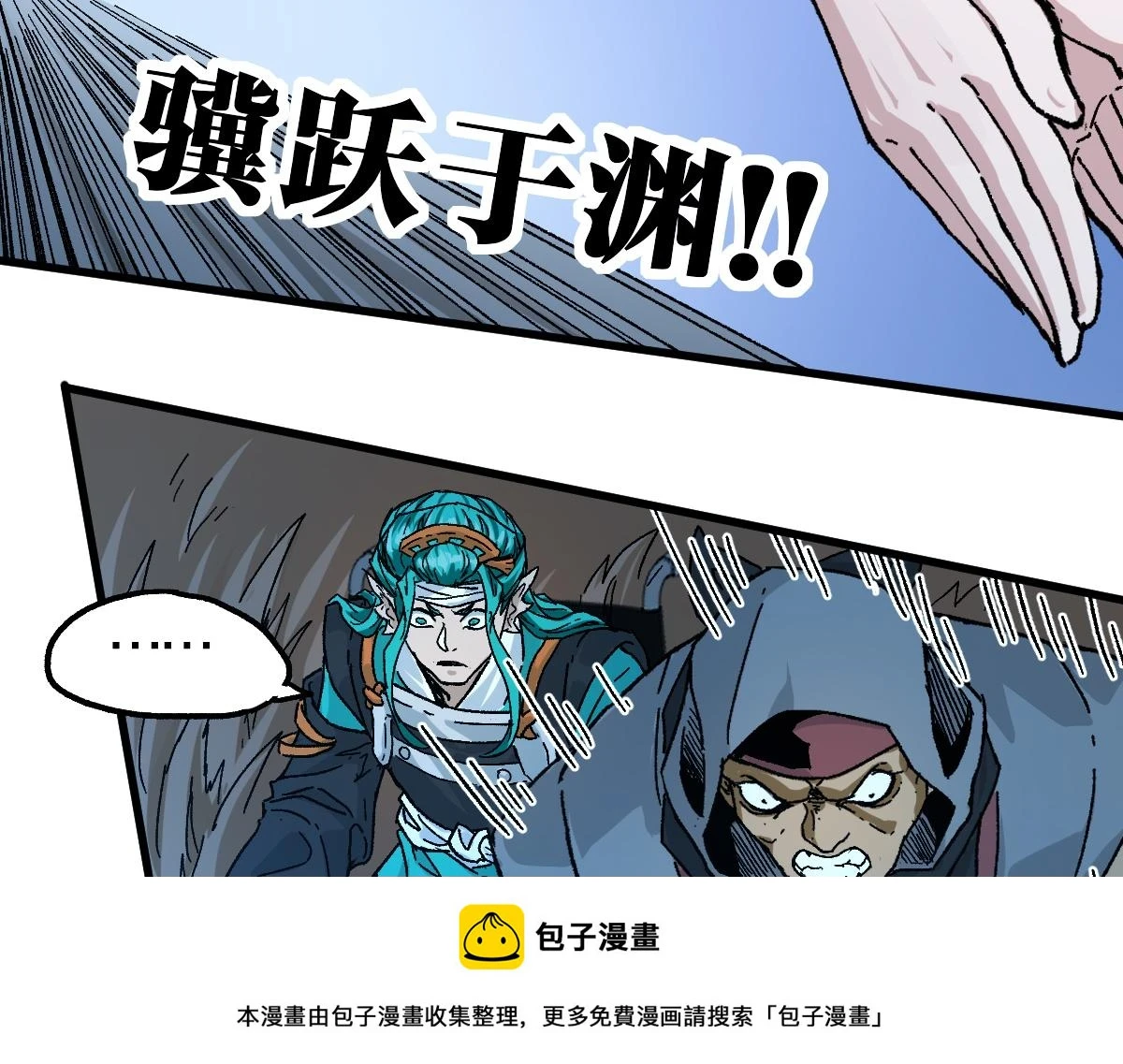 第208话 大杀四方！149