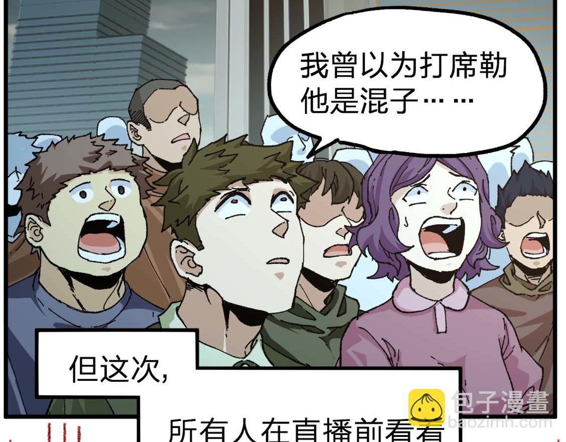 第209话 九洲大乱？70