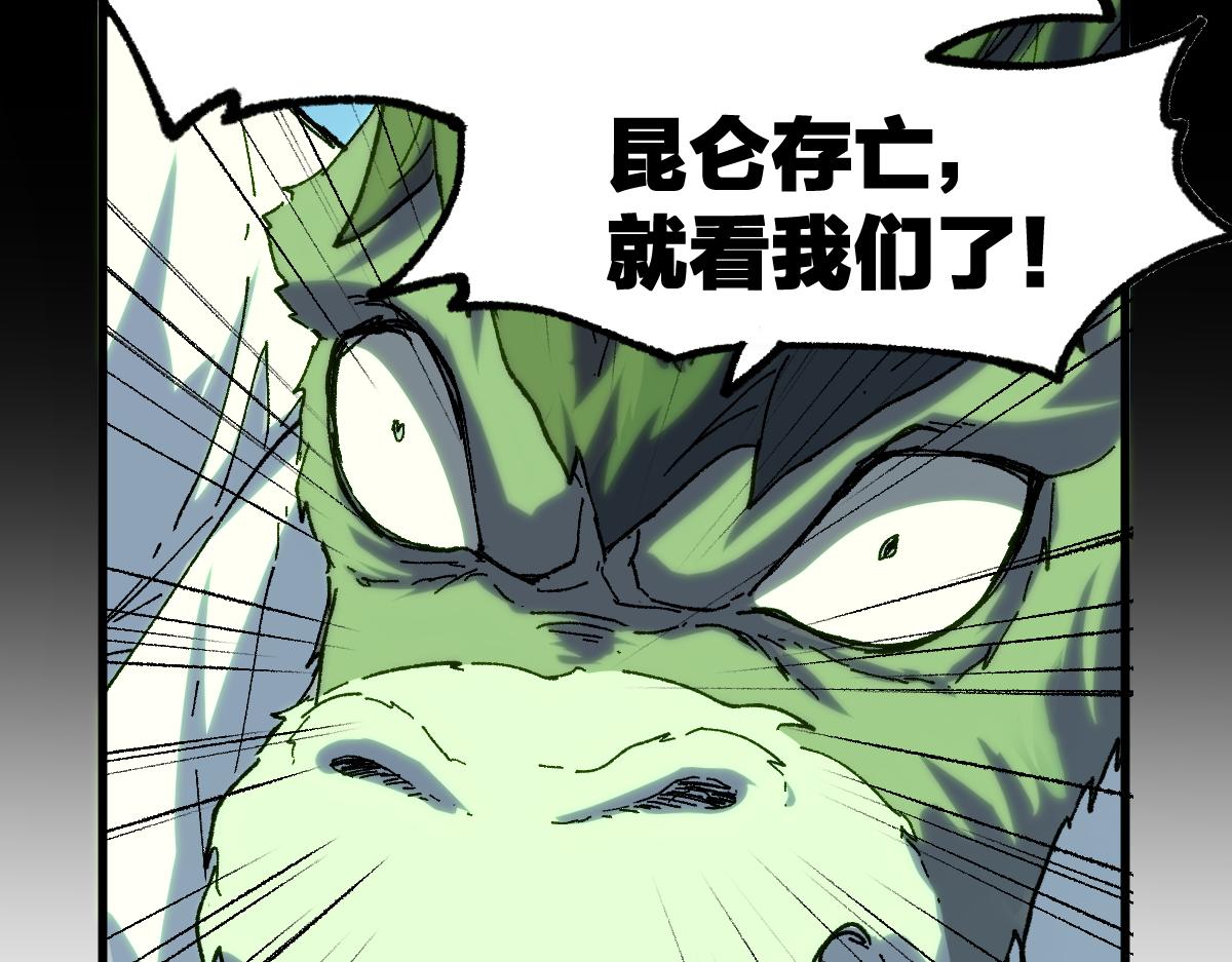 第180话 决战将起122