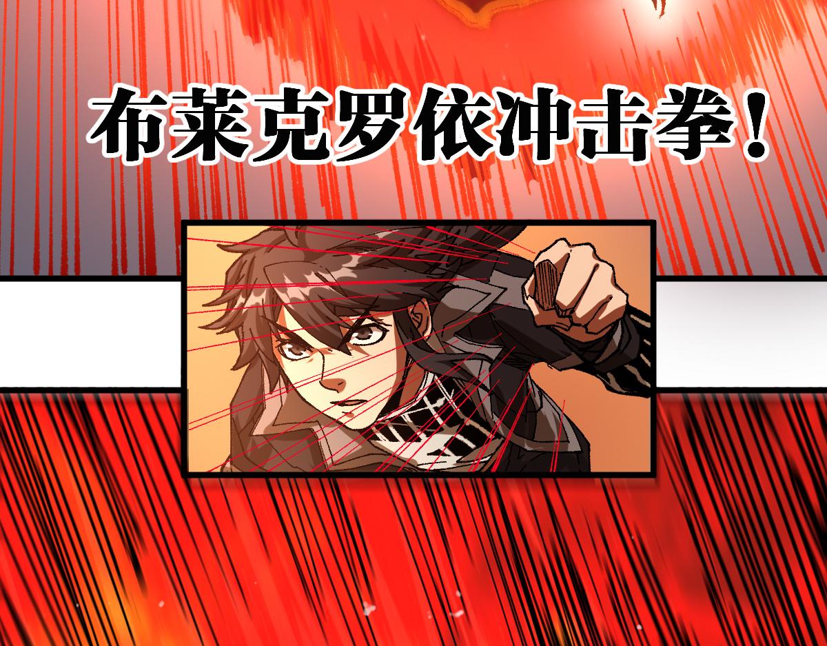 第178话 一战惊天下89
