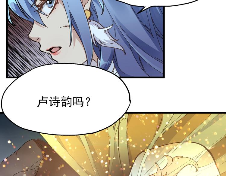 第45话 食物链20