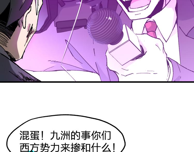 第128话 楚风登场28