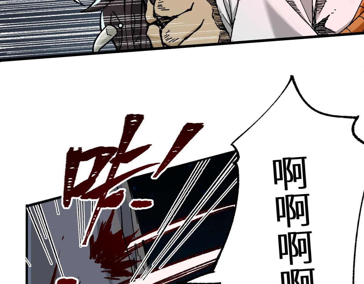 第147话 不死凤王81