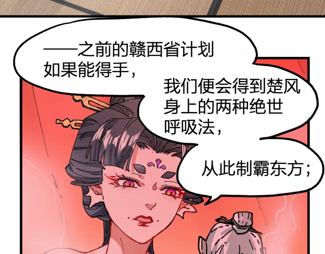 第215话 大战开始！10