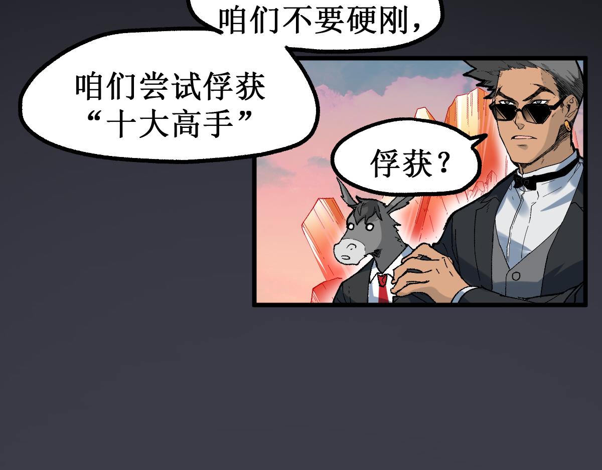第145话 圣子！16