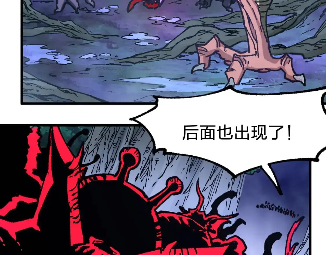 第249话 食我大箭啦！96