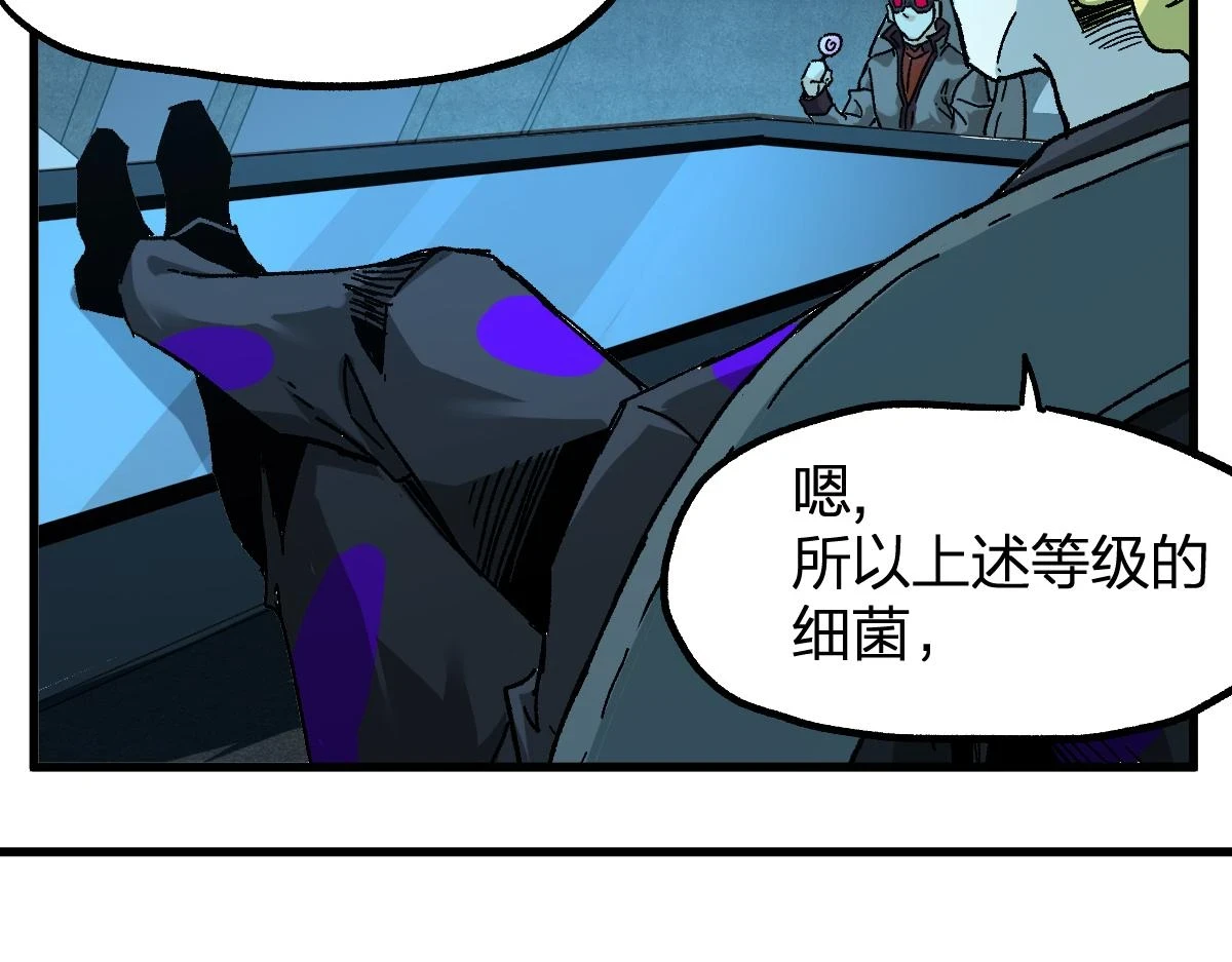 第206话 圈套？！124